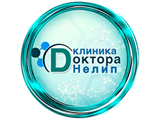 КЛИНИКА ДОКТОРА НЕЛИП